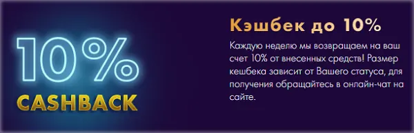 казино космолот